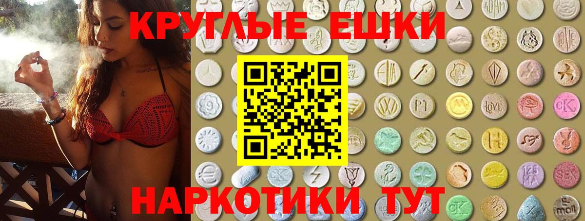 Ecstasy VHQ Будённовск
