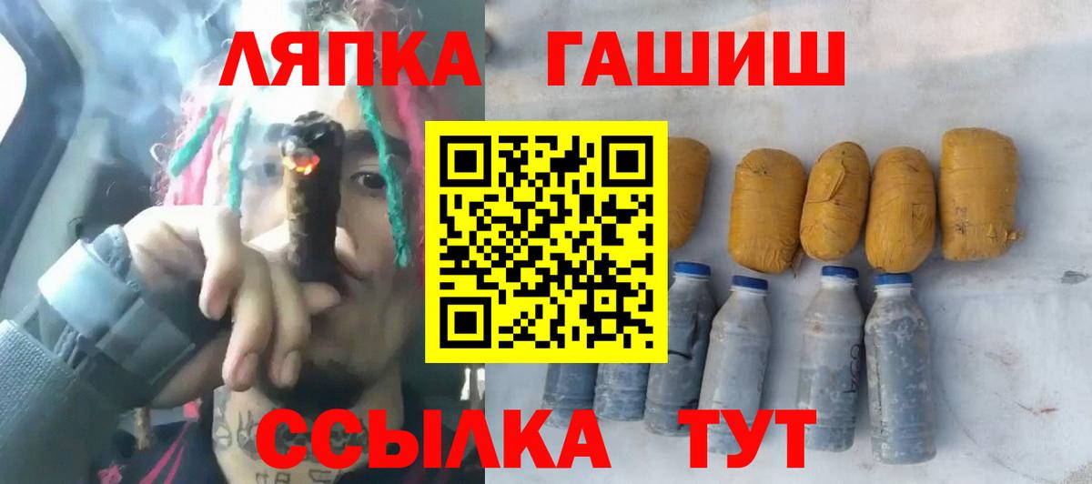 Будённовск  ГАШИШ AMNESIA HAZE  ГАШИШ убойный  закладки  Вход с VPN 