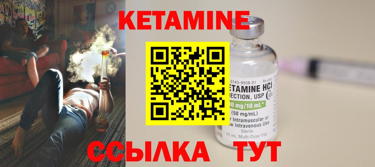 kraken ссылки  Кетамин VHQ  Будённовск  КЕТАМИН ketamine 