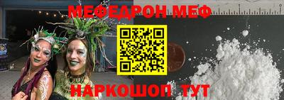 таблы Можга