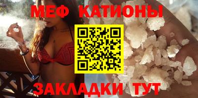 кристаллы Берёзовский