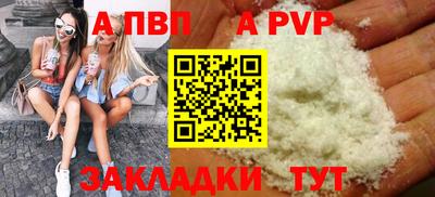 шишки Моздок