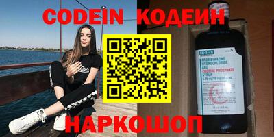 PSILOCYBIN Можайск