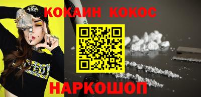 кристаллы Берёзовский