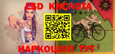 PSILOCYBIN Можайск