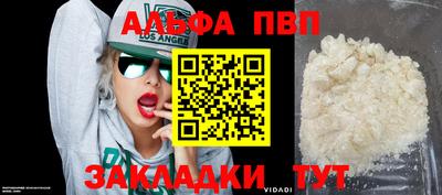 PSILOCYBIN Можайск