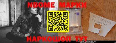 таблы Можга