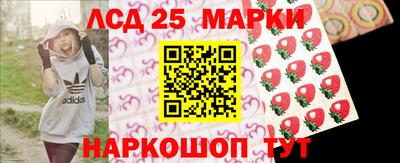 твердый Беслан