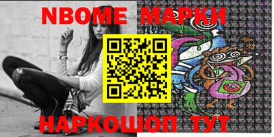 кристаллы Берёзовский