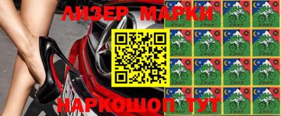 твердый Беслан