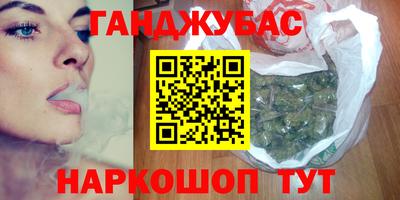 шишки Моздок