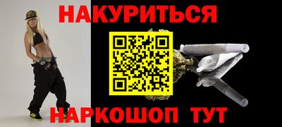 PSILOCYBIN Можайск