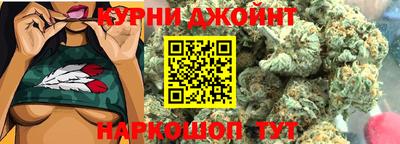 шишки Моздок