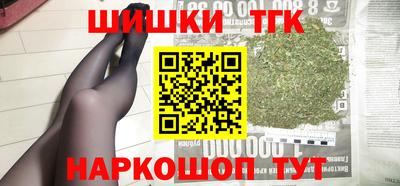 шишки Моздок