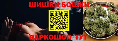 шишки Моздок