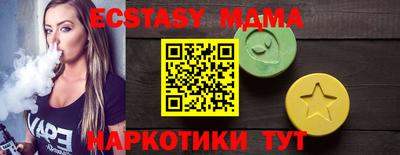 mix Ипатово