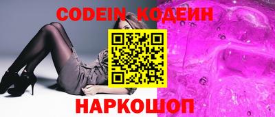 PSILOCYBIN Можайск