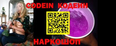 шишки Моздок