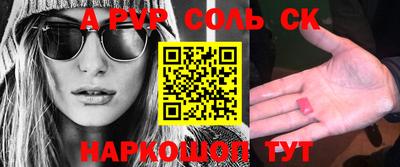 твердый Беслан