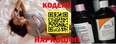 шишки Моздок