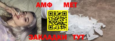 шишки Моздок