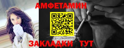шишки Моздок