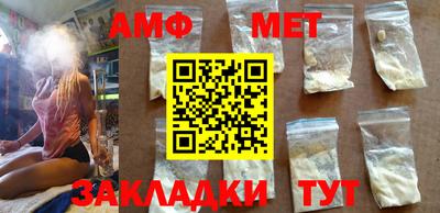 таблы Можга