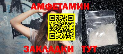 кристаллы Берёзовский