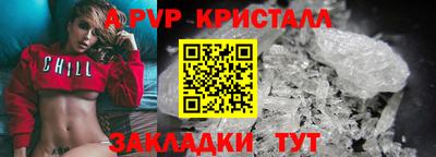 шишки Моздок