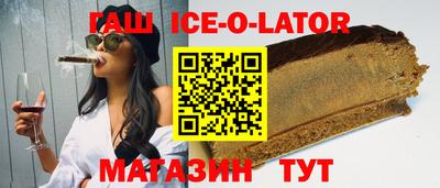 шишки Моздок