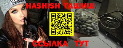 шишки Моздок