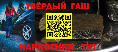 шишки Моздок