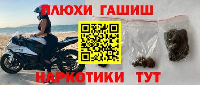таблы Можга