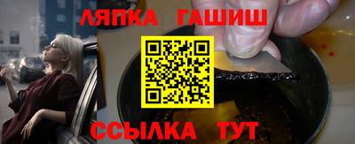 шишки Моздок
