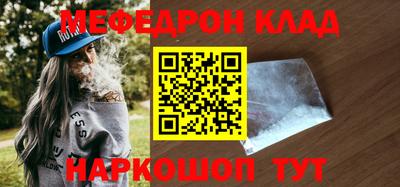 кристаллы Берёзовский