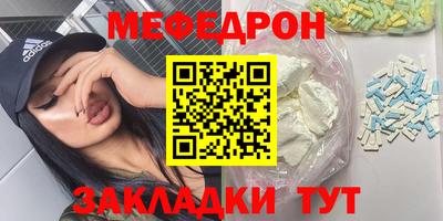 шишки Моздок