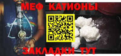 шишки Моздок