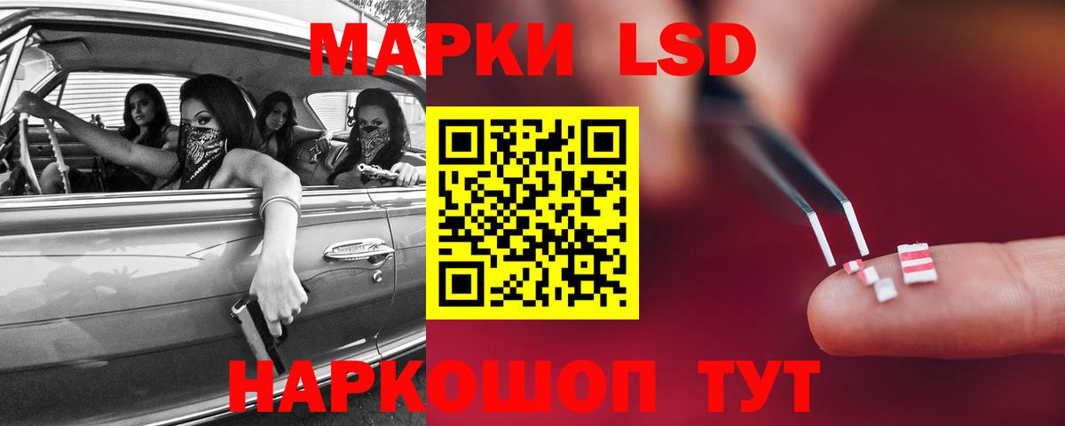 LSD-25 экстази  Будённовск  ЛСД экстази кислота 