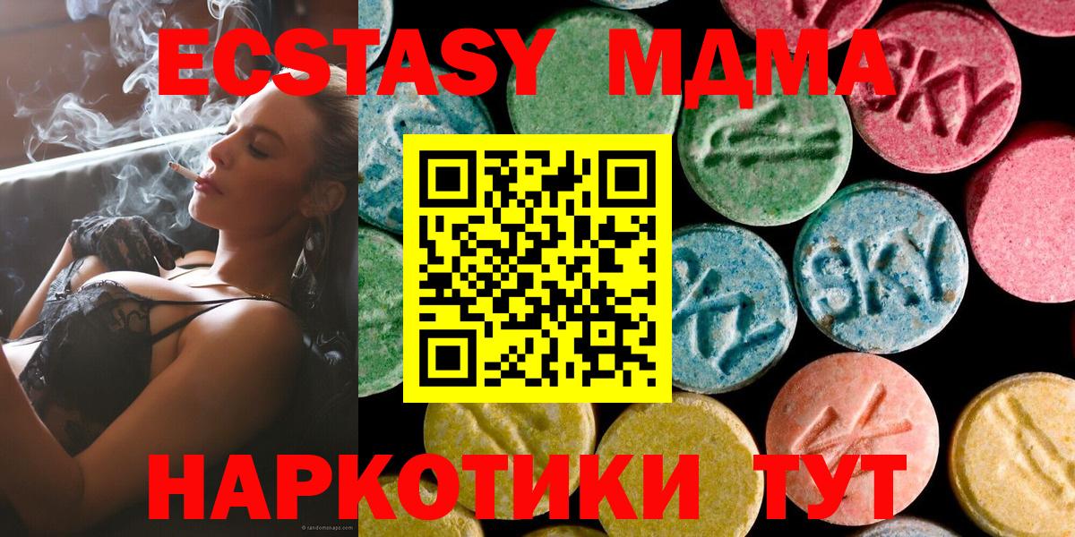 МДМА молли Будённовск