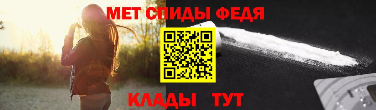 Первитин винт  Будённовск 