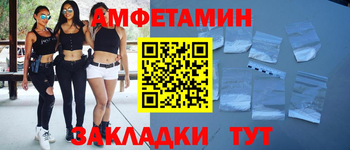 Метамфетамин мет Будённовск