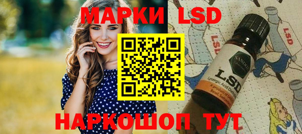 Будённовск  Марки NBOMe 1500мкг  Вход с VPN  Марки NBOMe 1500мкг 