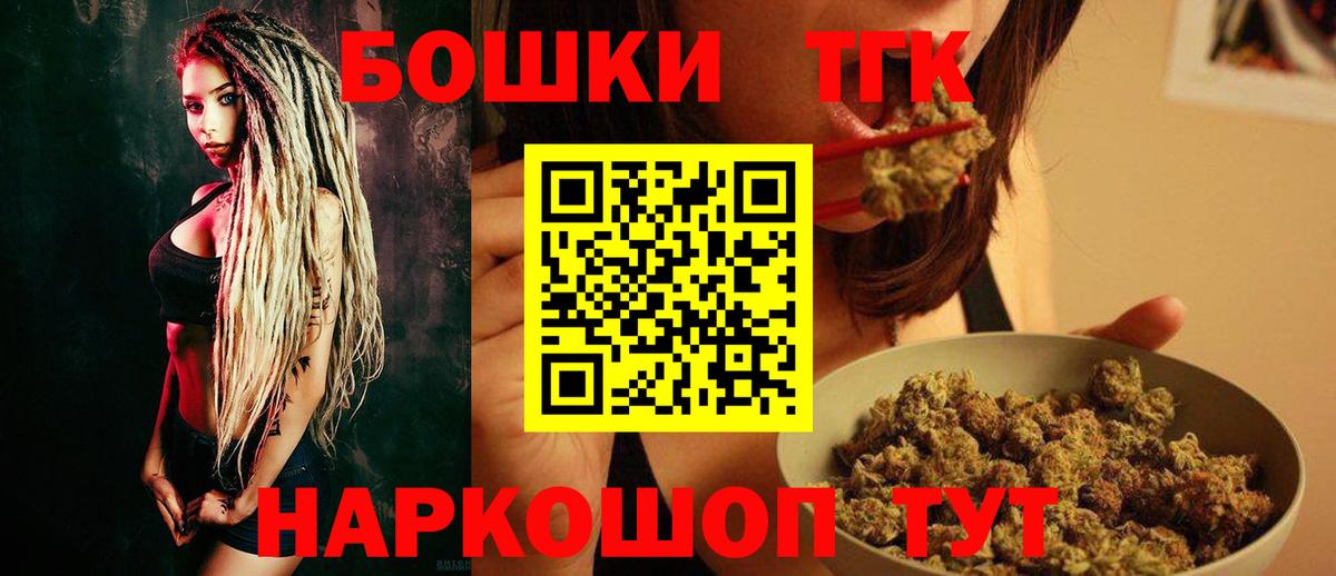Будённовск  Каннабис LSD WEED  Каннабис планчик  Вход с VPN 