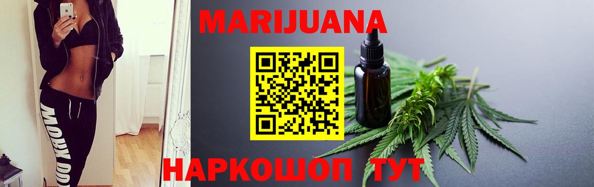 Каннабис SATIVA & INDICA  Каннабис OG Kush  Будённовск  Бошки Шишки OG Kush 